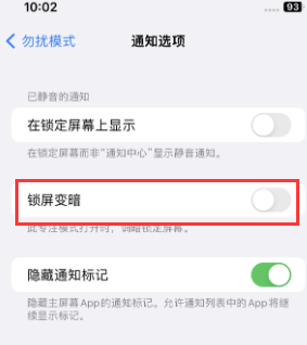 苹翔安果维修分享iPhone主屏幕壁纸显得模糊怎么办