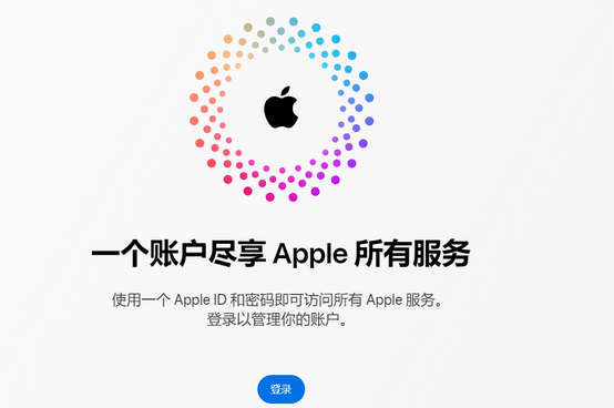 翔安iPhone维修中心分享iPhone下载应用时重复提示输入账户密码怎么办 