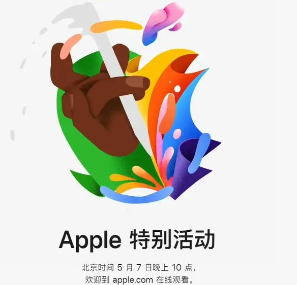 翔安翔安ipad维修服务点分享新款iPad Pro和iPad Air要来了