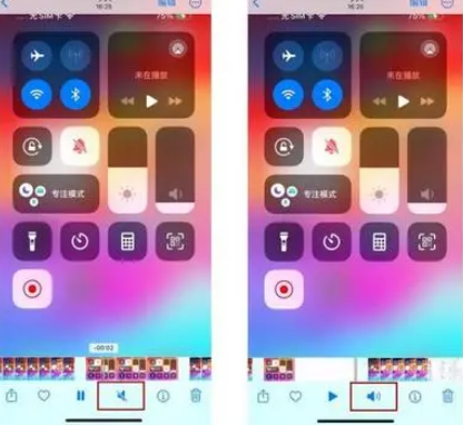 翔安苹果15维修网点分享iPhone15录屏没有声音怎么办 