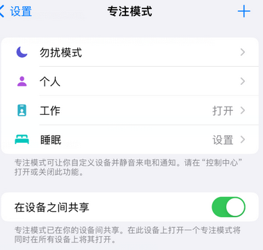 翔安iPhone维修服务分享可在指定位置自动切换锁屏墙纸 