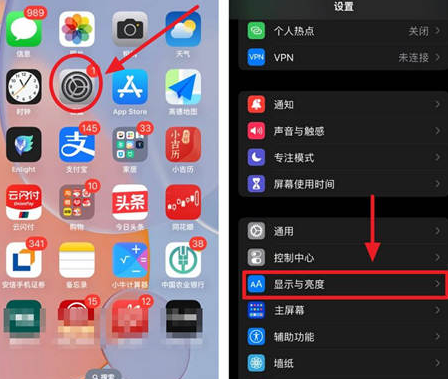 翔安苹果15换屏服务分享iPhone15屏幕常亮怎么办 