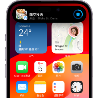 翔安apple维修服务分享两台iPhone靠近即可共享照片和视频 