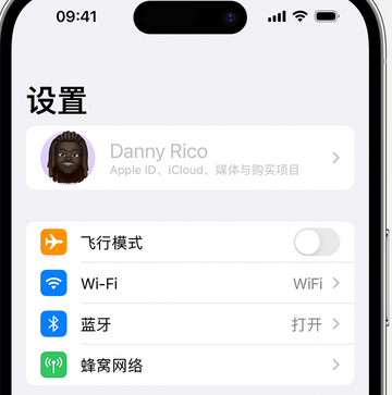 翔安appleID维修服务iPhone设置中Apple ID显示为灰色无法使用