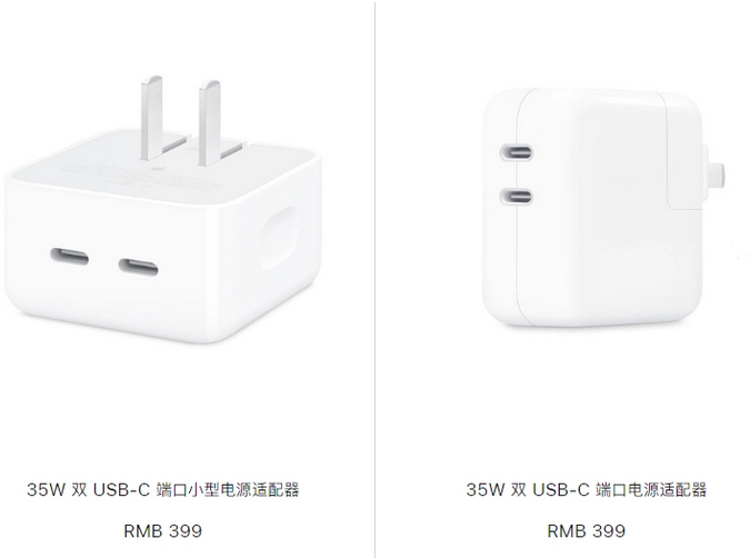 翔安苹果15服务店分享iPhone15系列会不会有35W有线充电