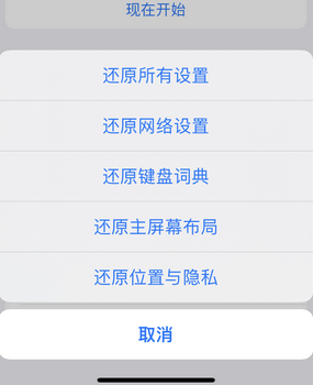 翔安apple服务站点分享iPhone上个人热点丢失了怎么办