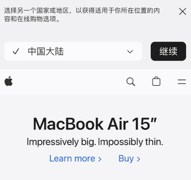 翔安apple授权维修如何将Safari浏览器中网页添加到桌面