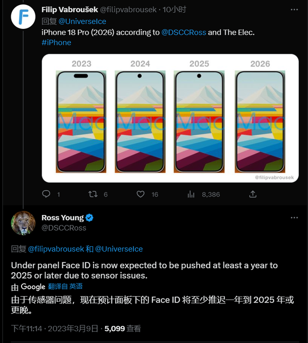 翔安苹果手机维修分享:屏下Face ID有什么优势？iPhone何时会有屏下Face ID？ 