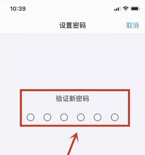 翔安苹果手机维修分享:如何安全的使用iPhone14？iPhone14解锁方法 