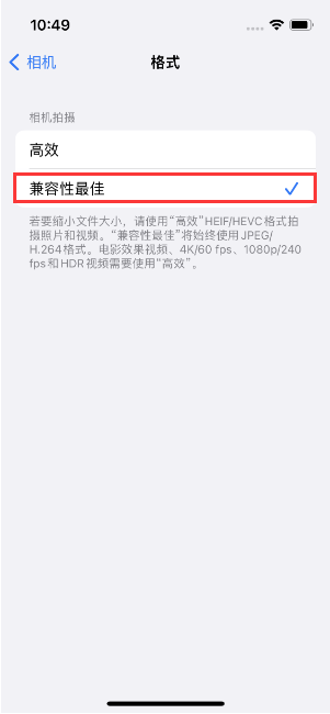 翔安苹果14维修店分享iPhone14相机拍照不清晰，照片发黄怎么办 