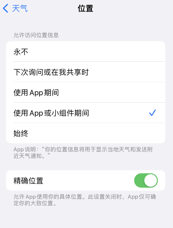 翔安苹果服务网点分享你会去哪购买iPhone手机？如何鉴别真假 iPhone？ 