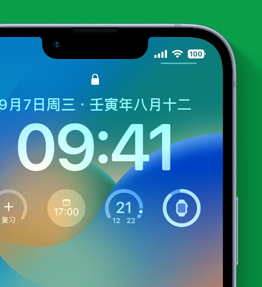 翔安苹果手机维修分享官方推荐体验这些 iOS 16 新功能 