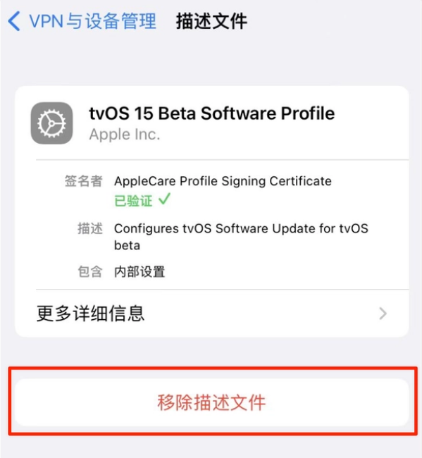 翔安苹果手机维修分享iOS 15.7.1 正式版适合养老吗 