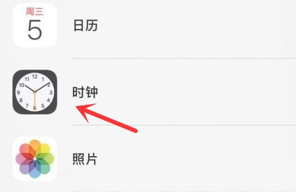 翔安苹果手机维修分享iPhone手机如何添加时钟小组件 