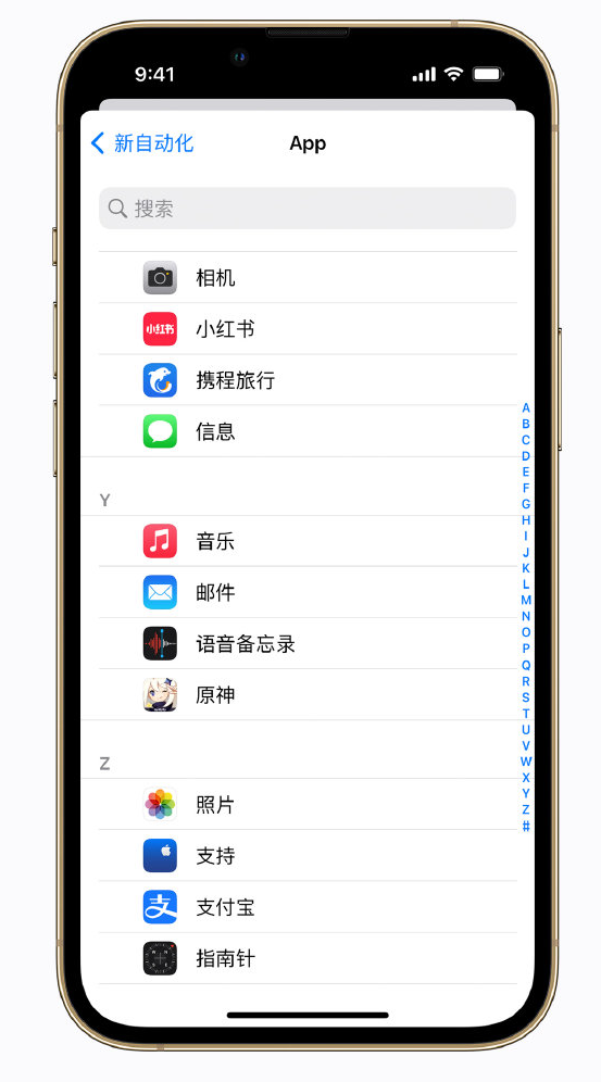 翔安苹果手机维修分享iPhone 实用小技巧 