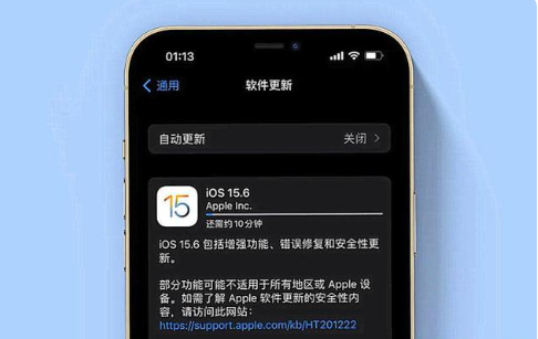 翔安苹果手机维修分享iOS 15.6续航怎么样 