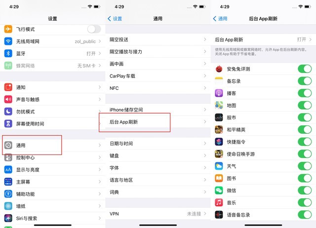 翔安苹果手机维修分享苹果 iPhone 12 的省电小技巧 