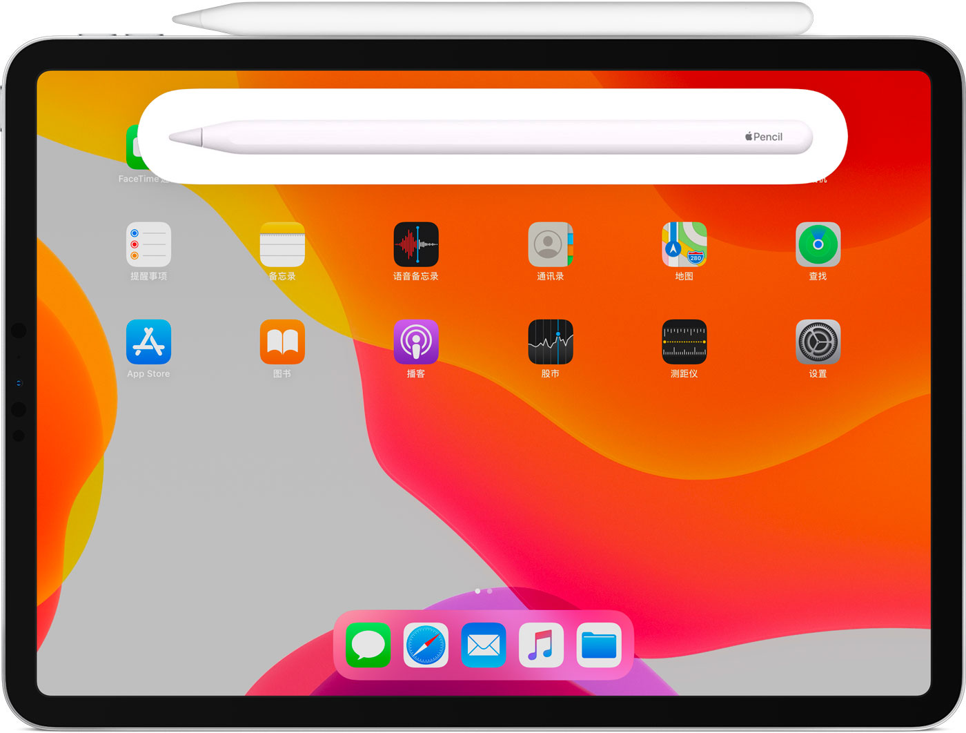 翔安苹果手机维修分享iPad Pro 如何与 Apple Pencil 配对连接 