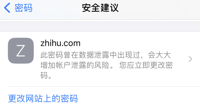 翔安苹果手机维修分享iOS 14 小技巧 
