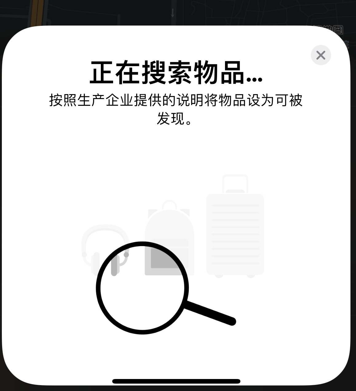 翔安苹果手机维修分享iOS 14.3 隐藏项目 