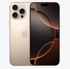 翔安苹果维修点分享iPhone 16 Pro Max相册与辅助排错 