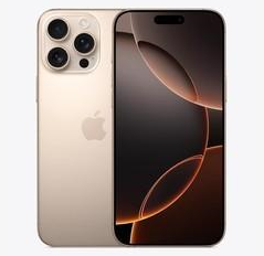 翔安苹果维修点分享iPhone 16 Pro Max发烫多重诱因解析 